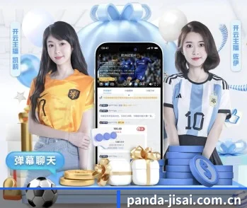 熊猫体育资讯的故事 - 体育资讯内容服务