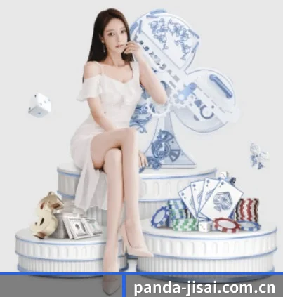 熊猫体育资讯 APP